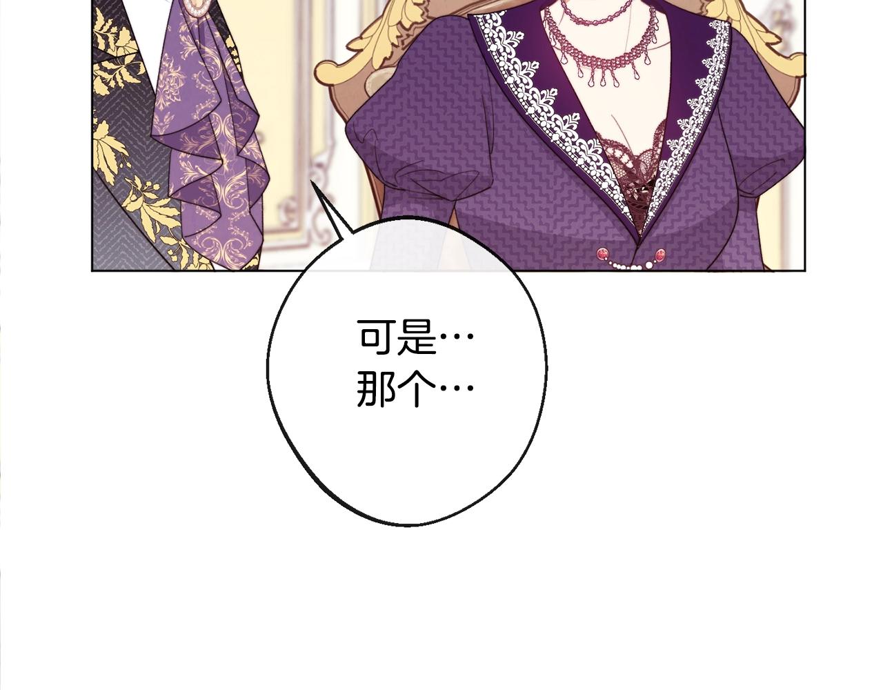 第89话 亲生父亲211