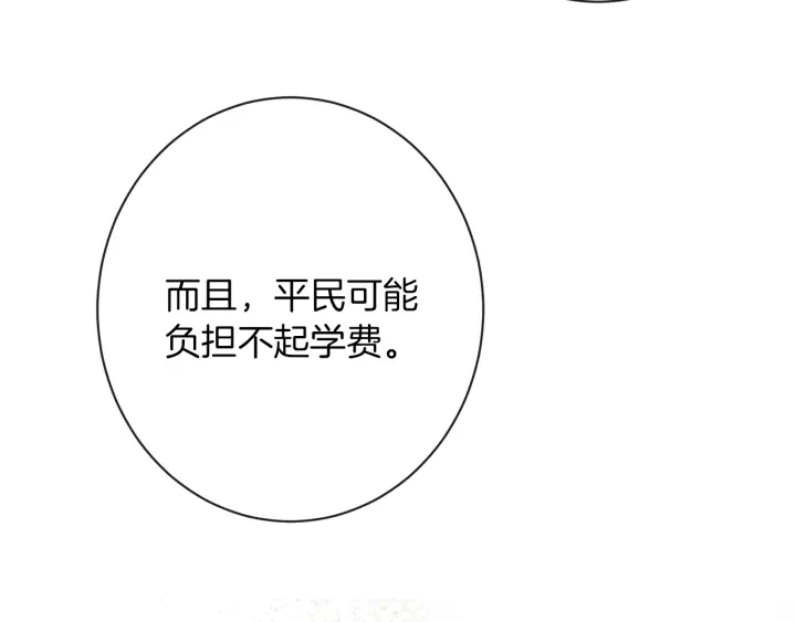 第47话 好感26