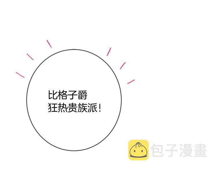 第一季完结篇 全力以赴128