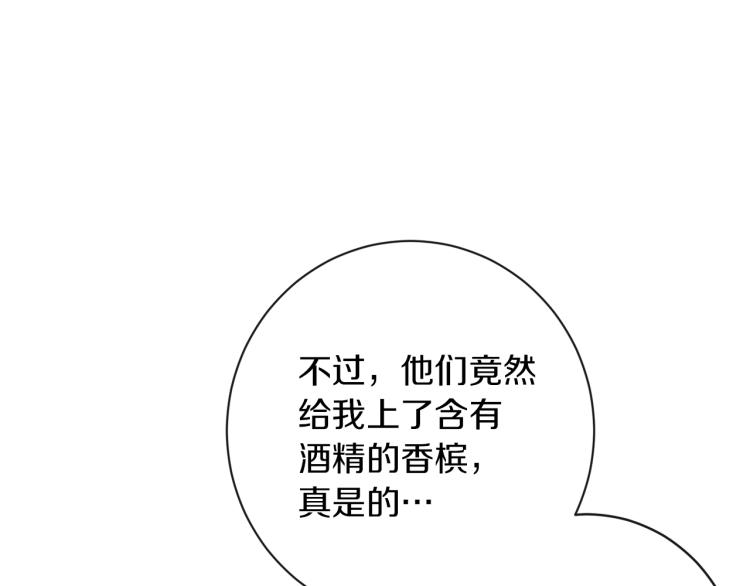 第64话 难得的时光6
