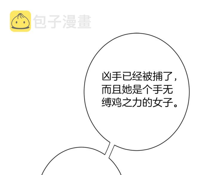 第53话 一雪前耻120