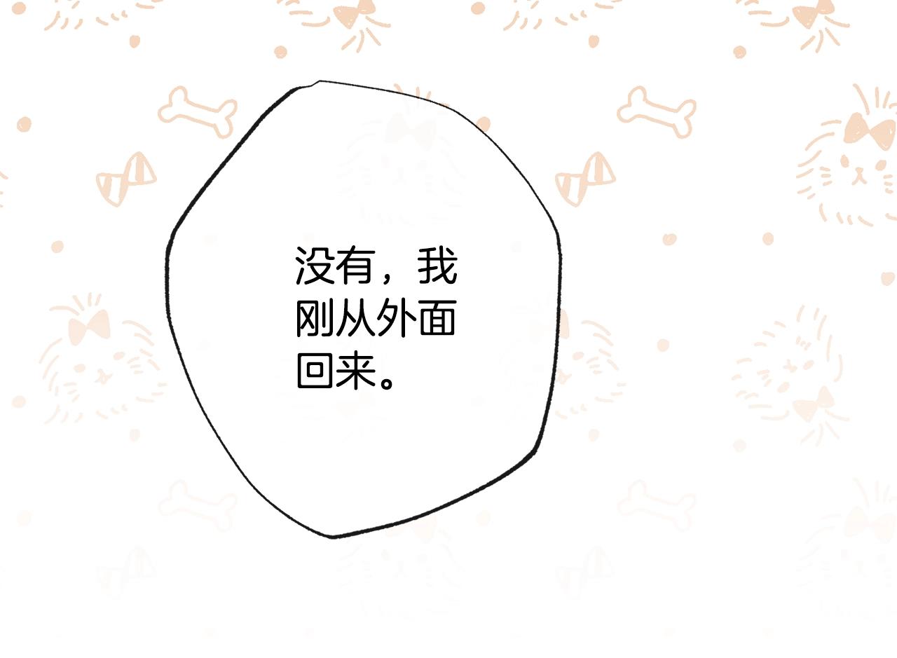 第80话 讶异96
