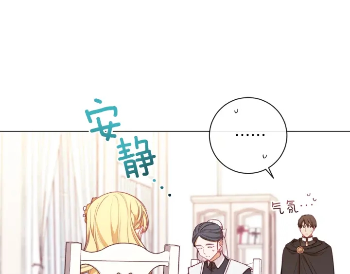 第13话 他又出现了93