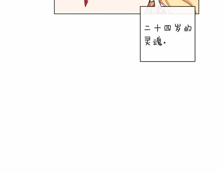 第7话 粗鲁的他24