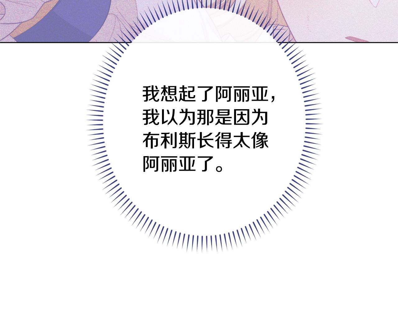番外18 神奇湖水189