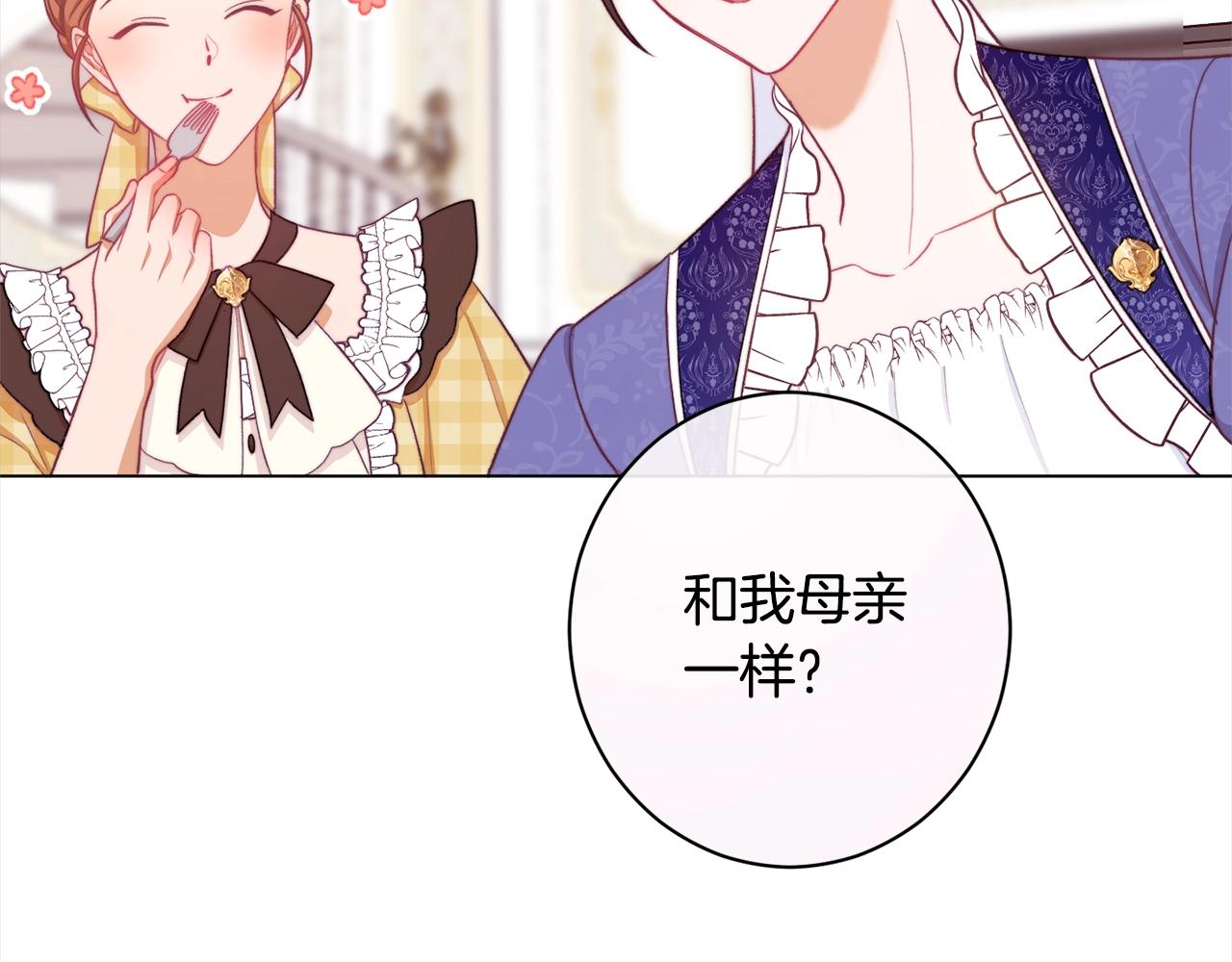 第100话 热情146