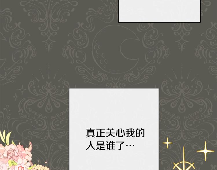 第71话 坐以待毙163