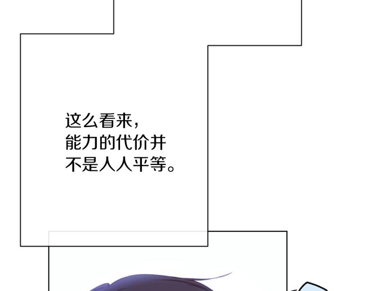 第64话 难得的时光72