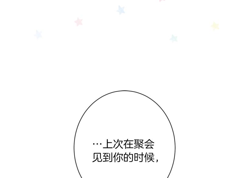 第64话 难得的时光170