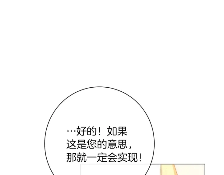第28话 劲敌67