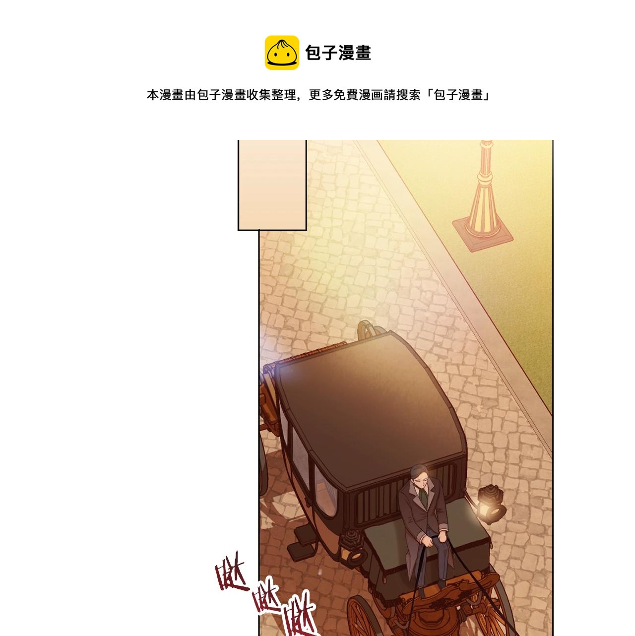 第75话 秘密计划201
