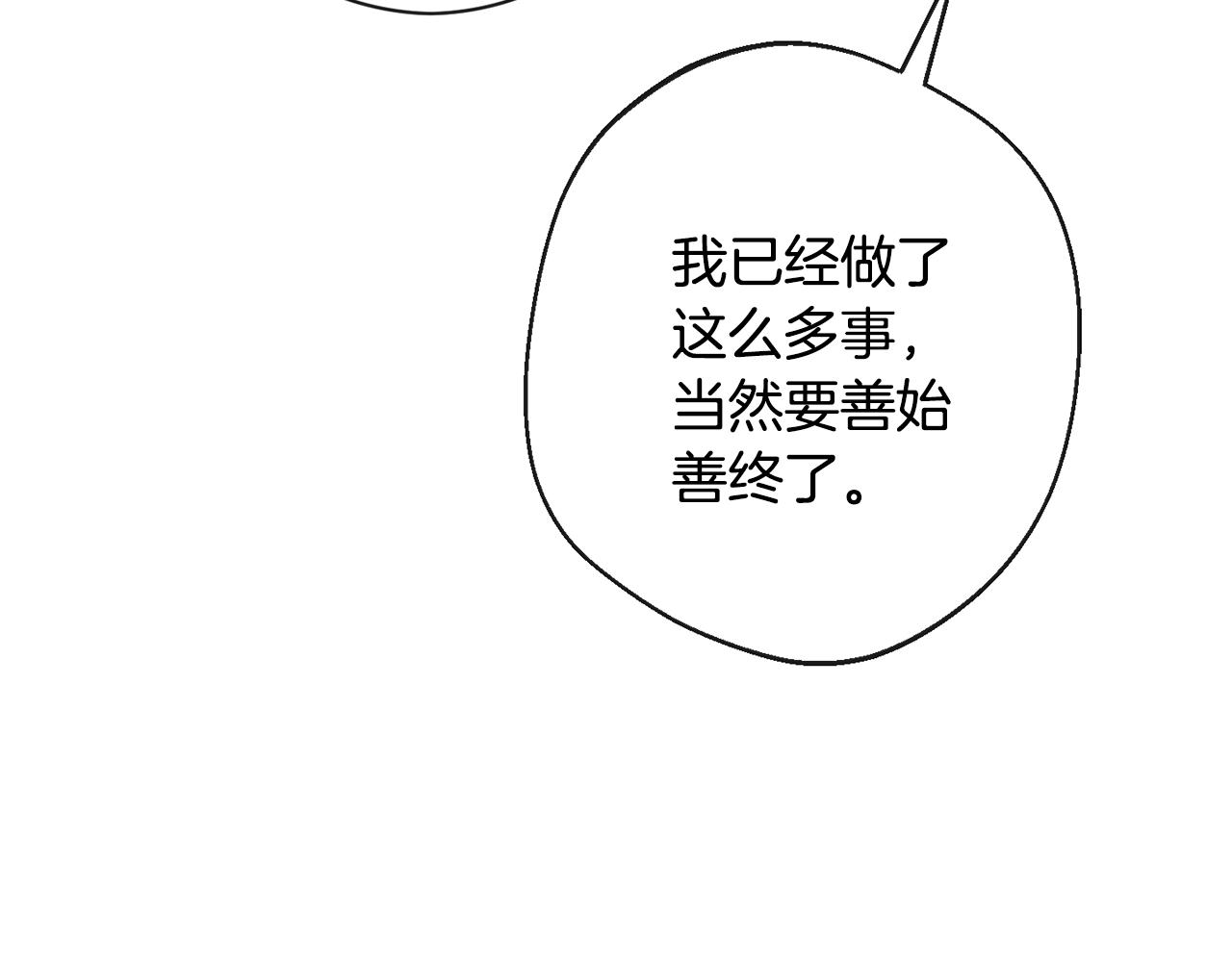 第86话 相见76