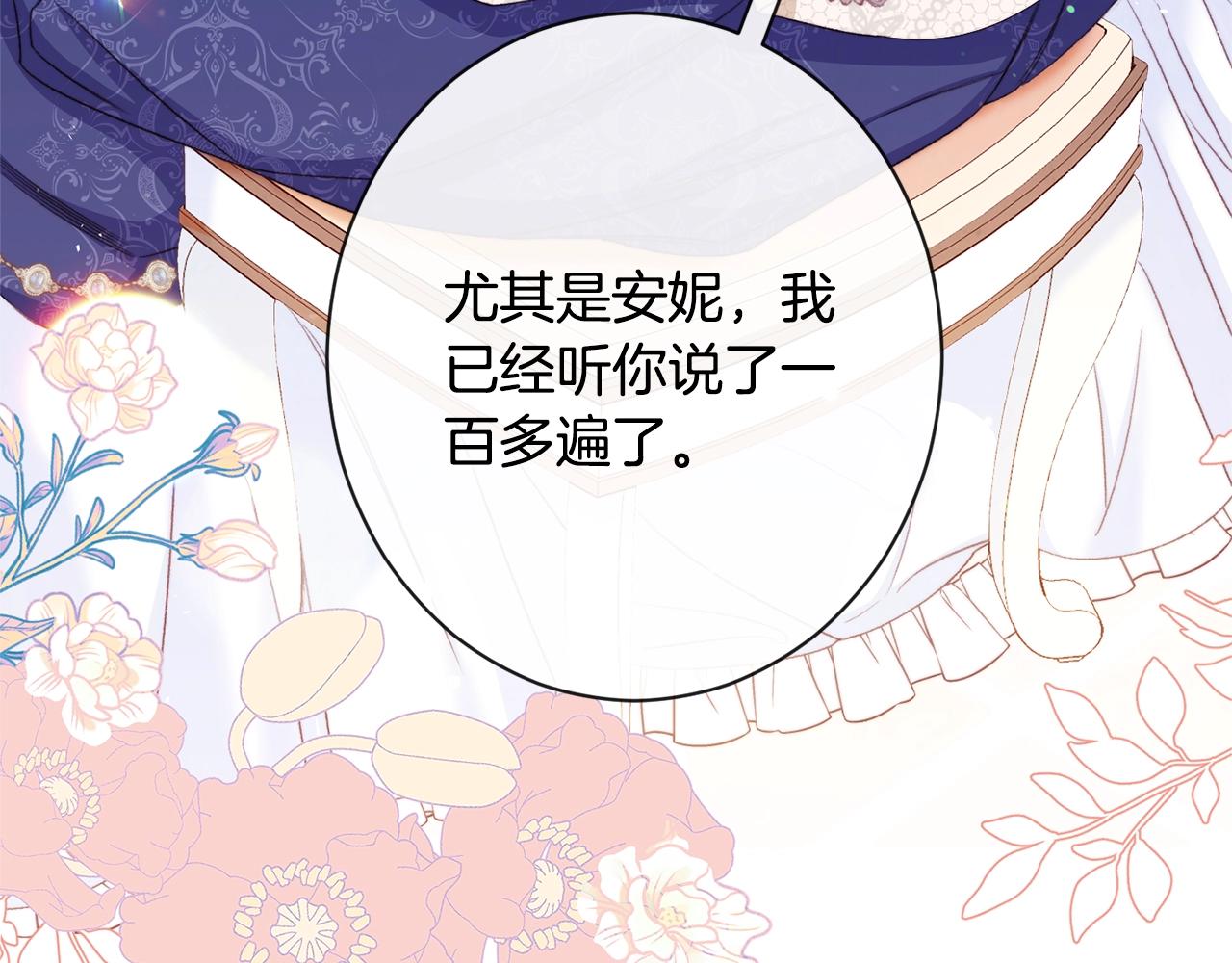 第86话 相见16