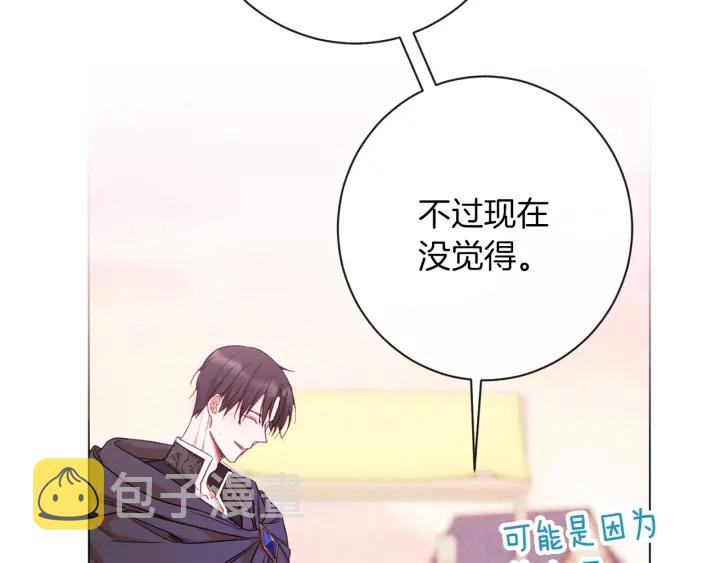 第26话 被他盯上了146