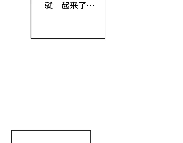 第26话 被他盯上了93