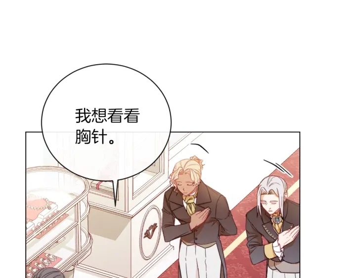 第13话 他又出现了25