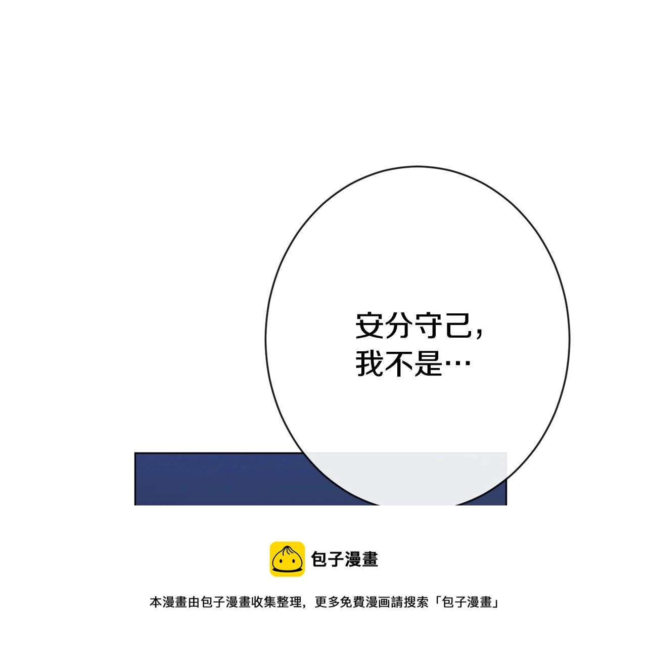 第90话 报应72