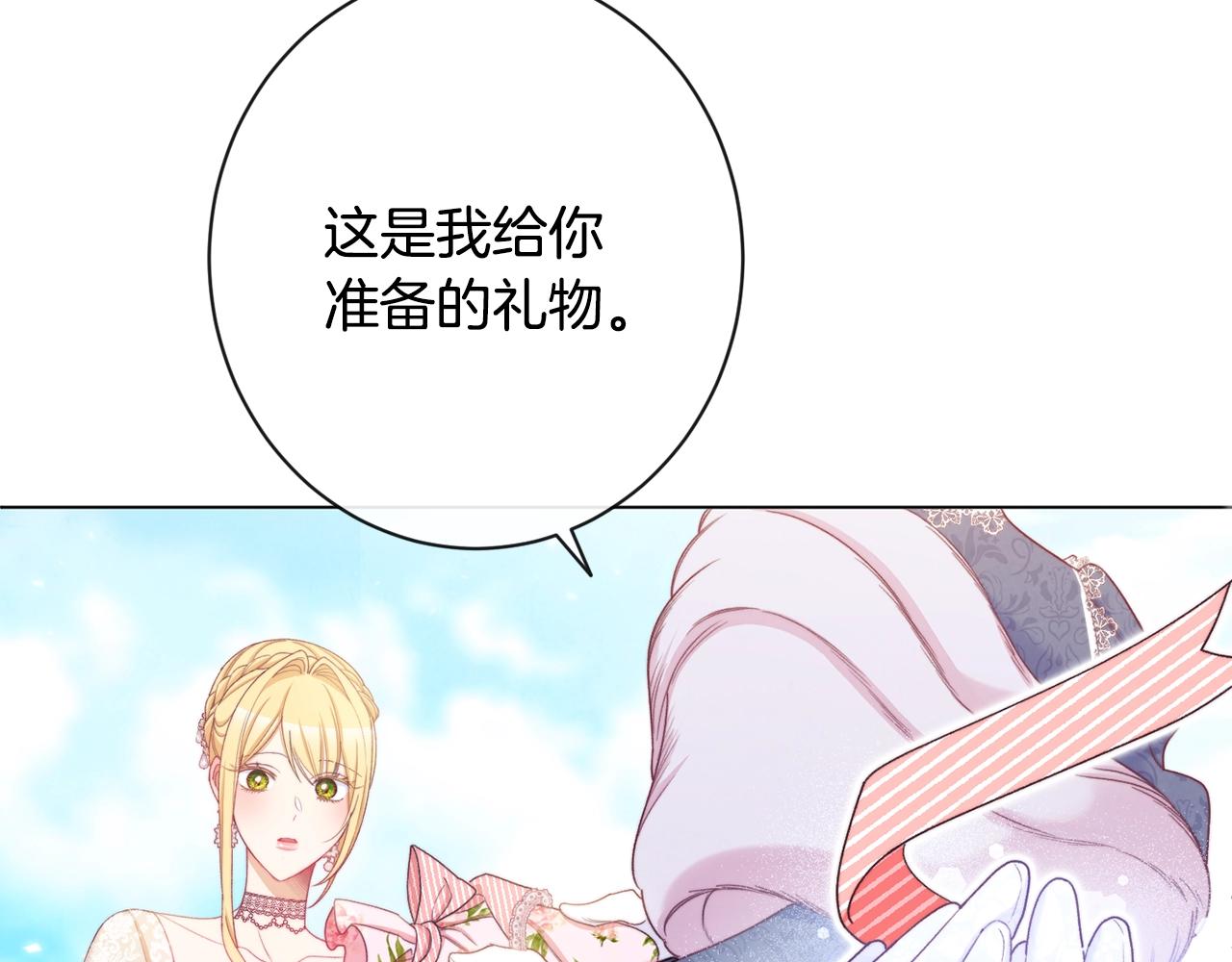 第78话 接受你136
