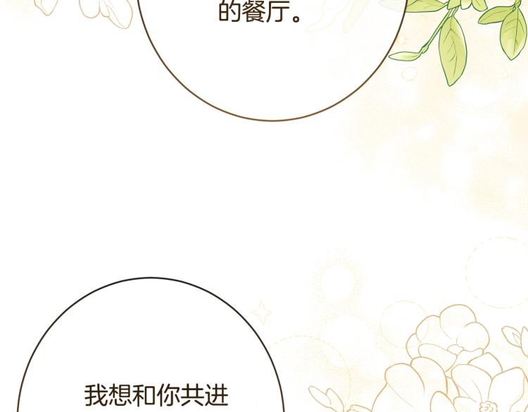 第66话 新角色登场114