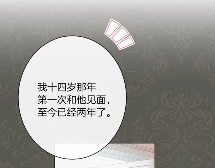第59话 私会85