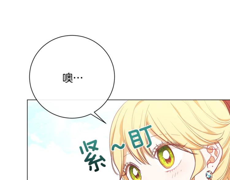 第8话 伪善茶话会123