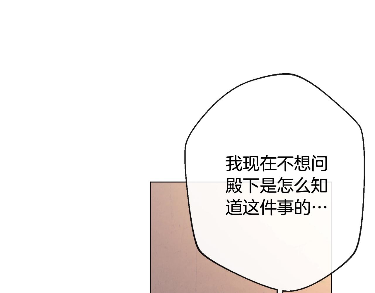第75话 秘密计划225