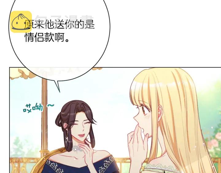 第39话 明争暗斗41