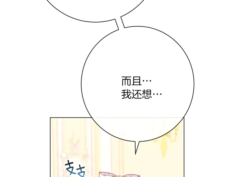 第17话 搞事业162