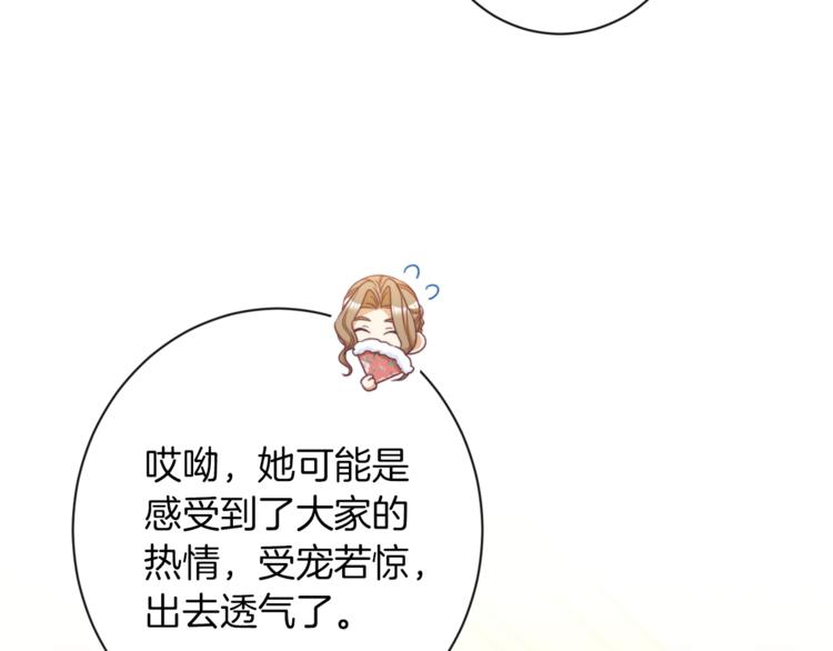 第48话 吸引力200