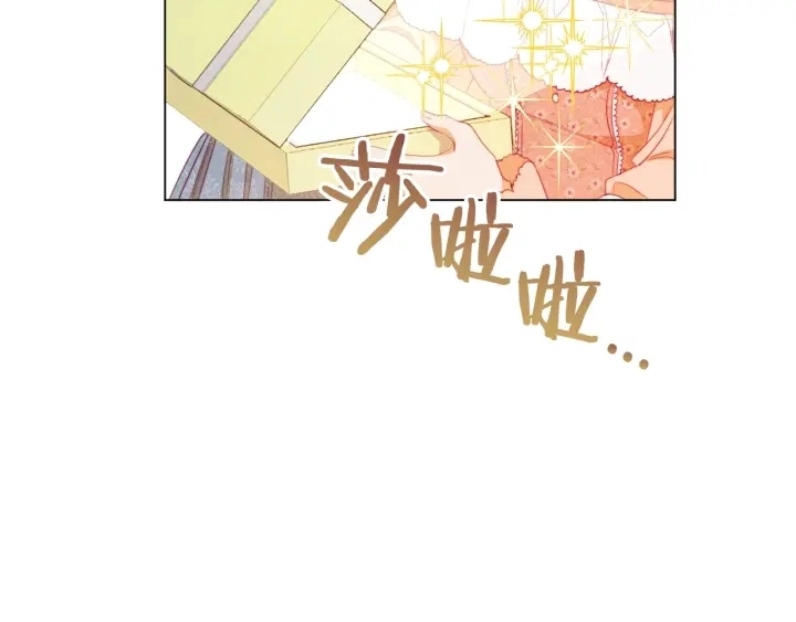第18话 我们的差距39