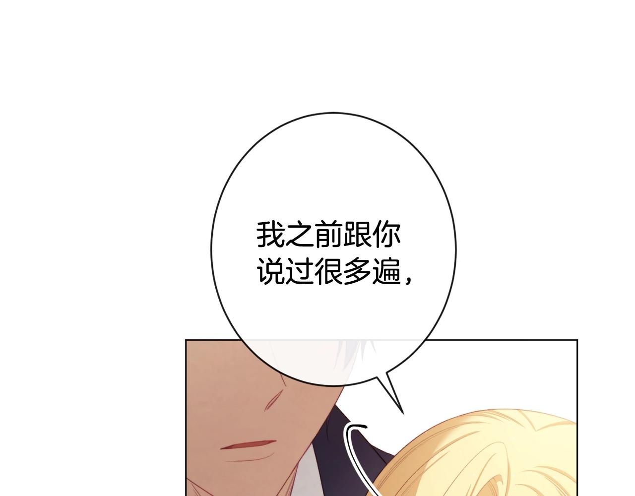 第103话 思念成疾209