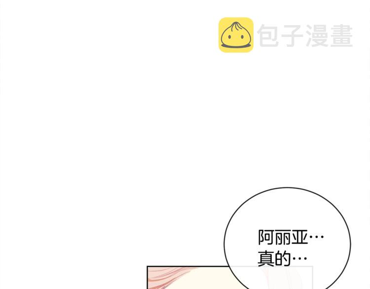 第3话金色玫瑰155
