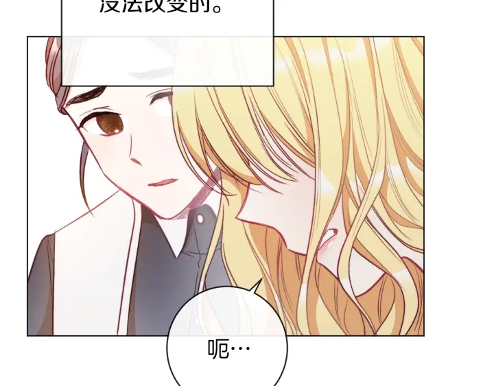 第28话 劲敌224