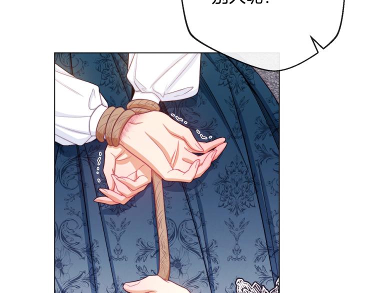 第72话 作茧自缚！136