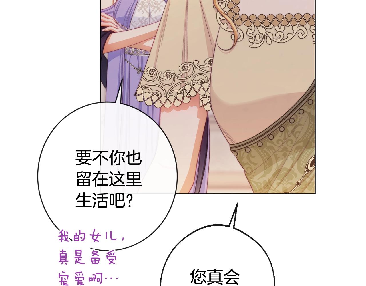 第103话 思念成疾43