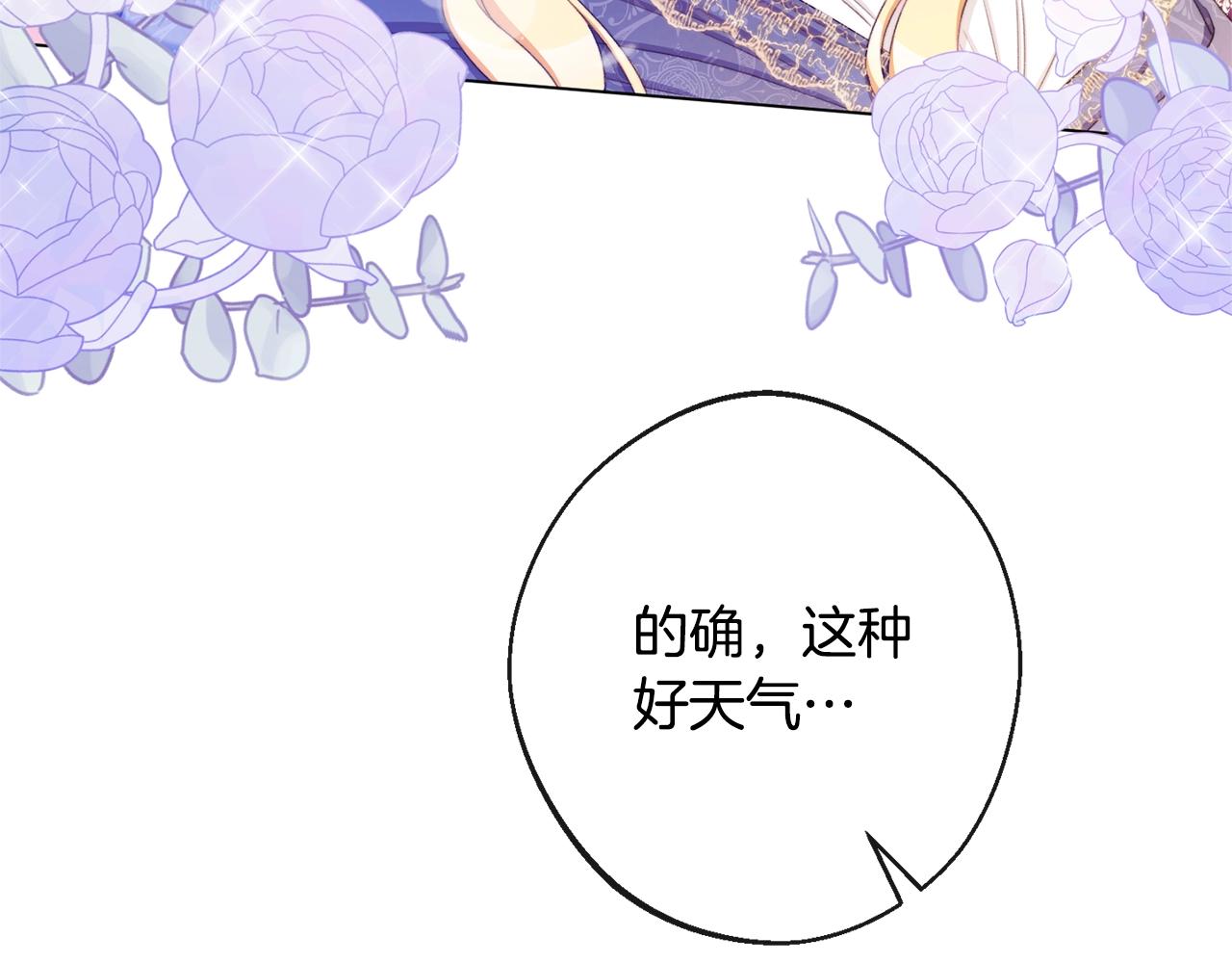 第84话 胡思乱想219