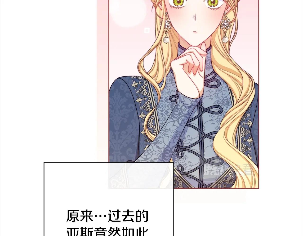 第101话 惶惶不安147