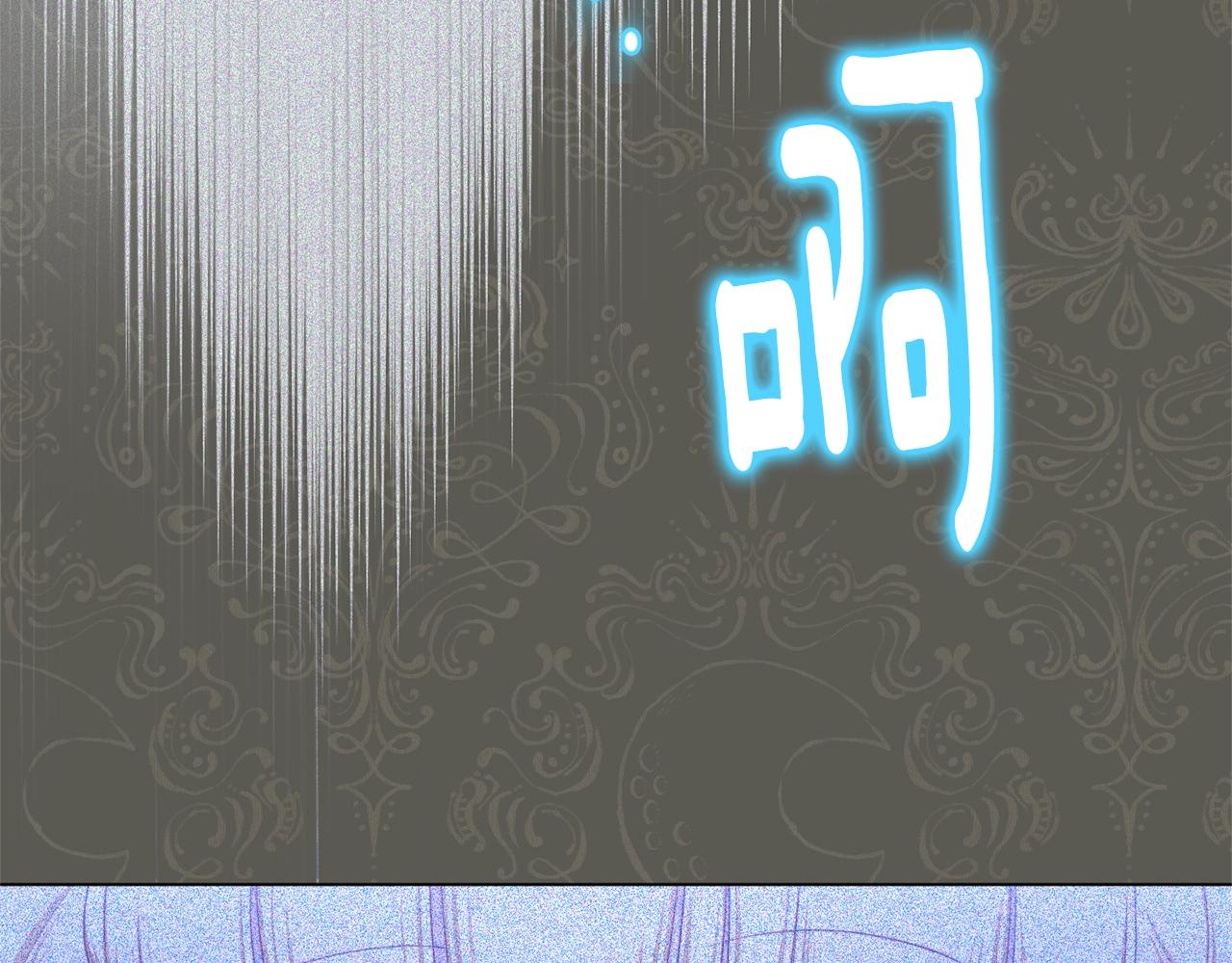 番外4 “坏小孩”91