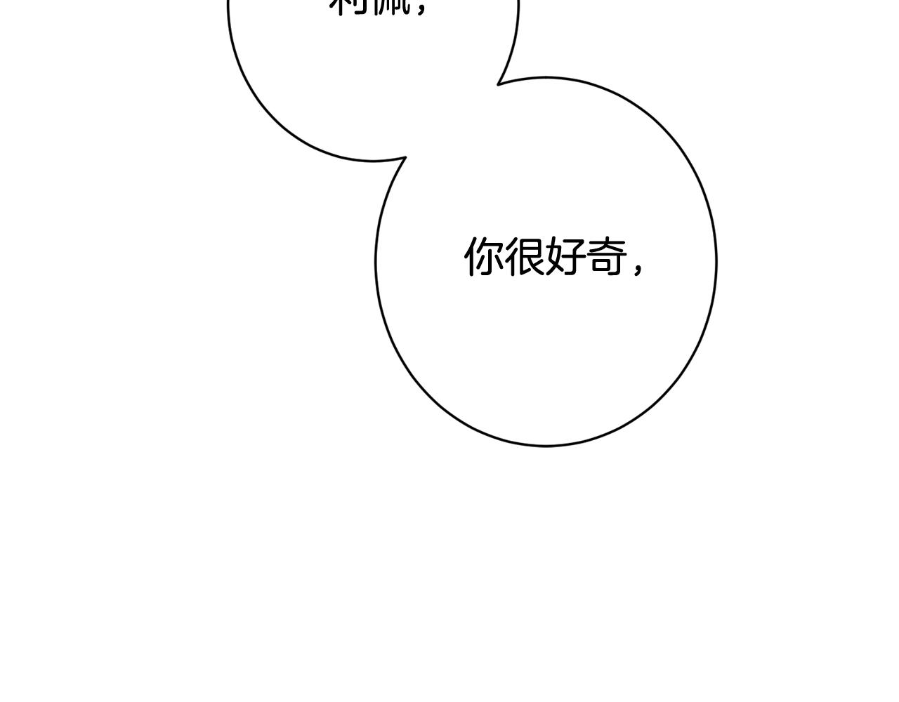 番外15 给未来父母当花童174
