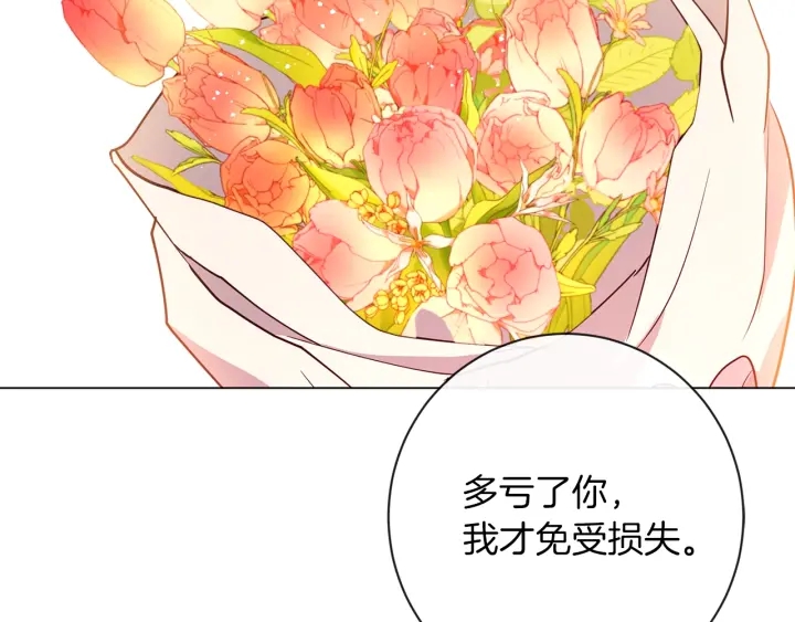 第14话 姐妹杠上了6