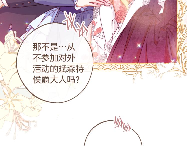第57话 表明身份124