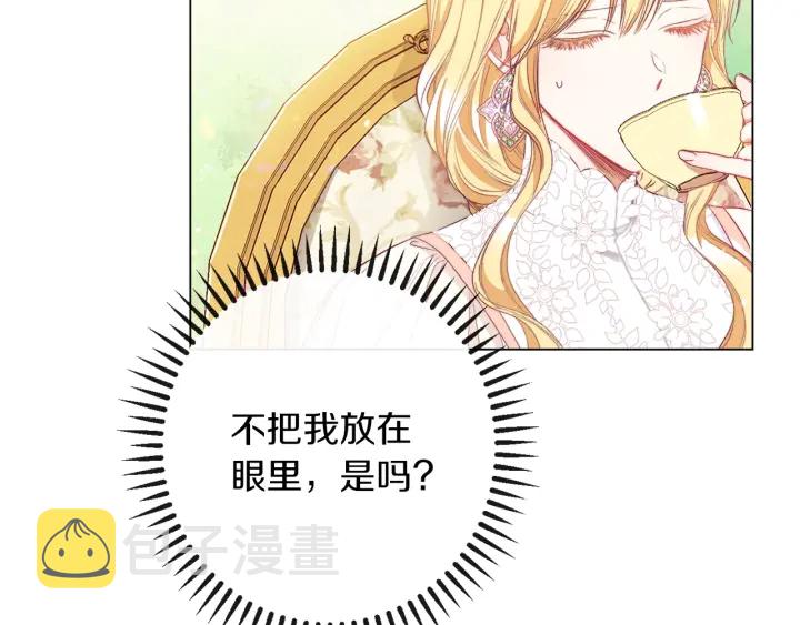 第39话 明争暗斗100