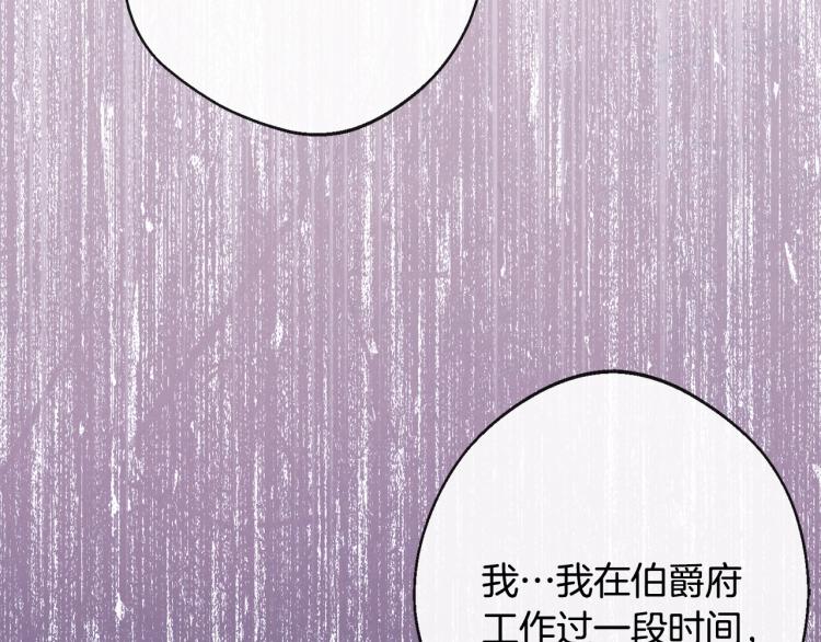 第74话 风波33