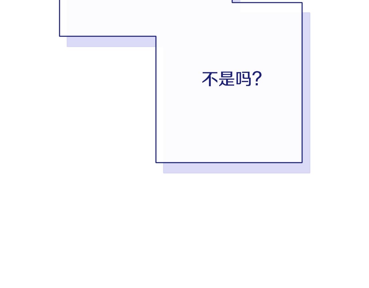 番外17 该做的事239