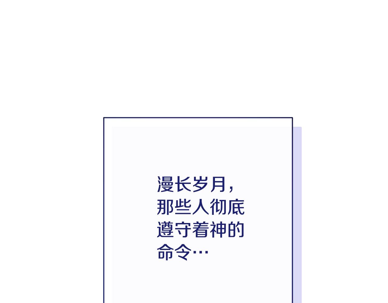 番外18 神奇湖水24