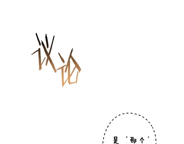 第46话 猜不透156