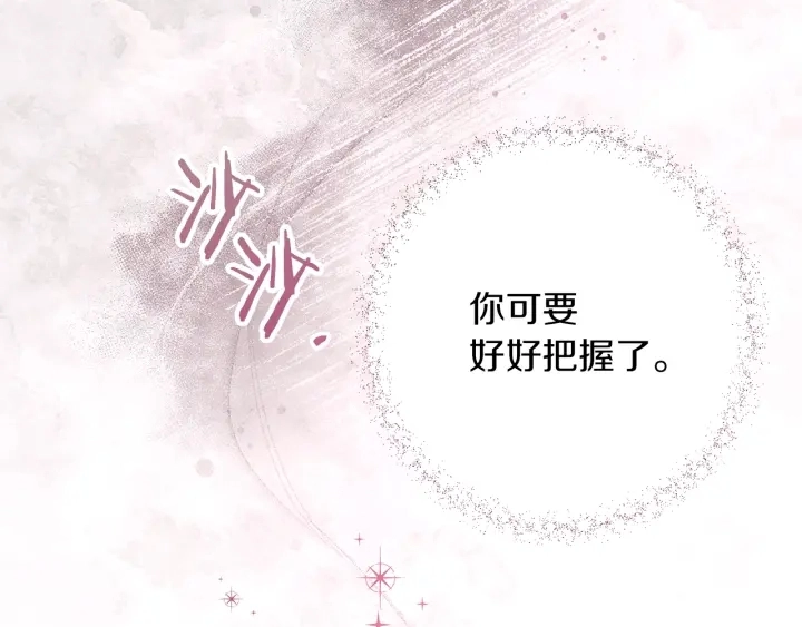 第40话 合作伙伴57