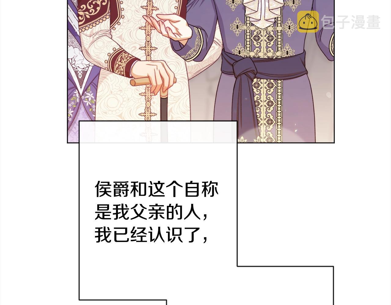 第99话 “那个计划”181