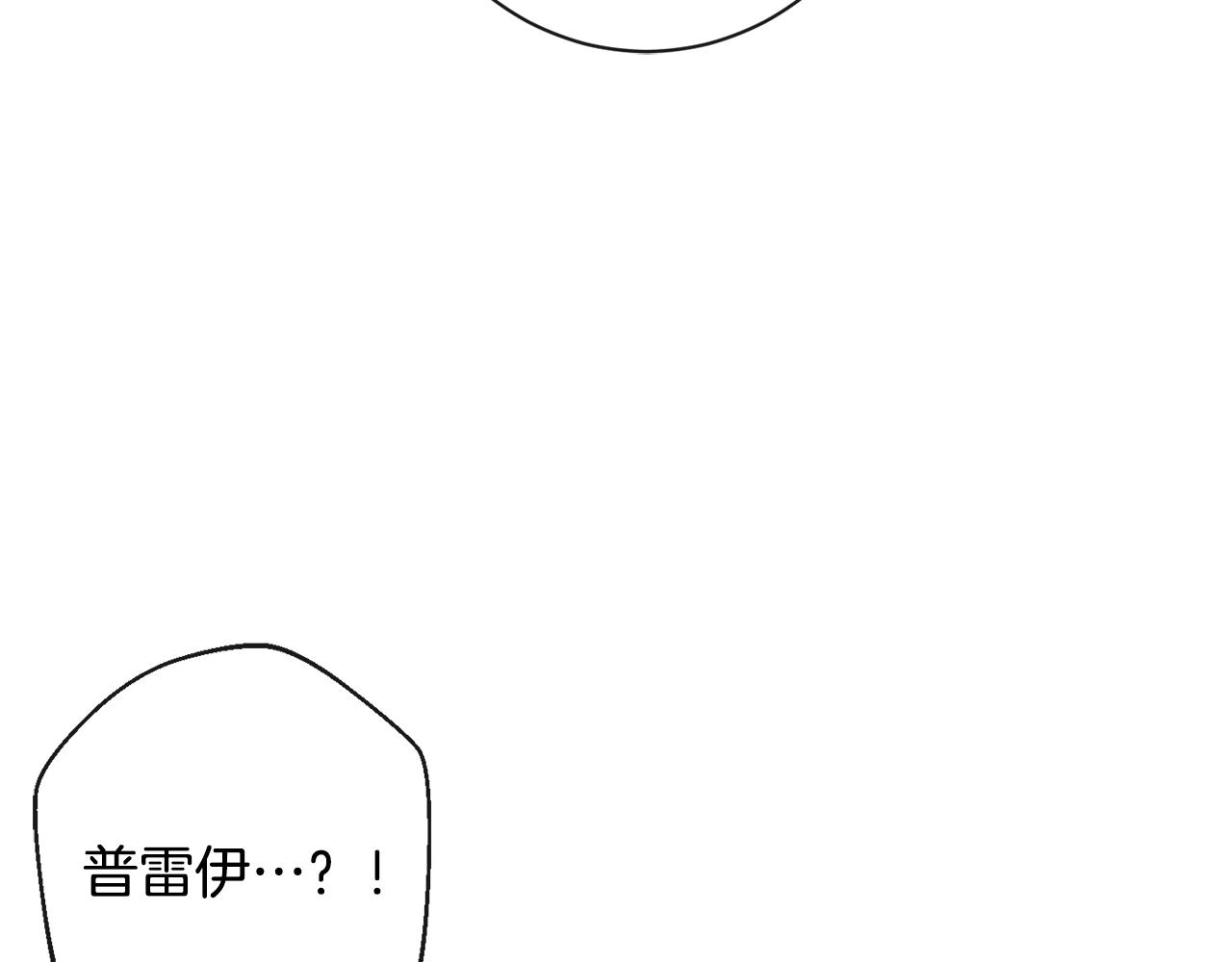第76话 亲生父亲105