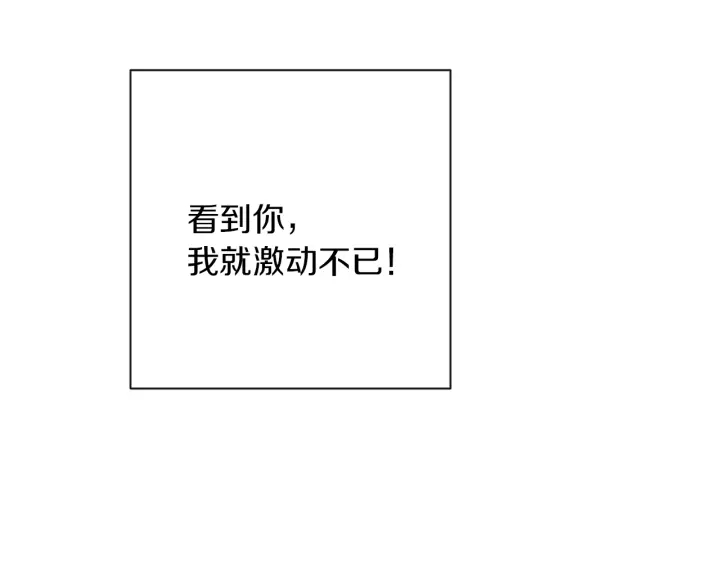 第17话 搞事业151